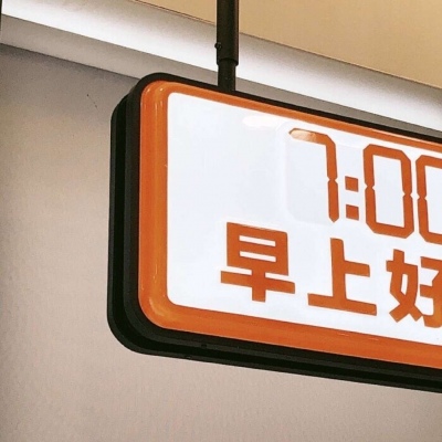 兽设天空场景绘制Furry群